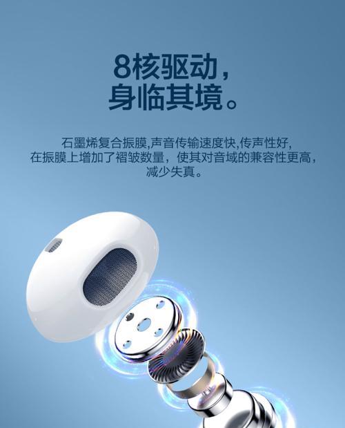 华为耳机转接插头使用方法是什么？