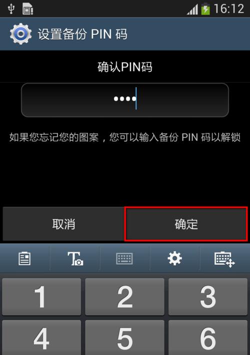 三星手机如何识别屏幕音乐？