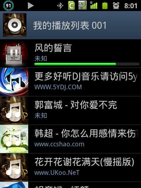 三星手机如何识别屏幕音乐？