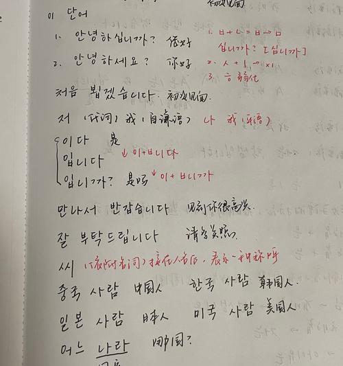小米手机添加韩语系统语言的方法是什么？