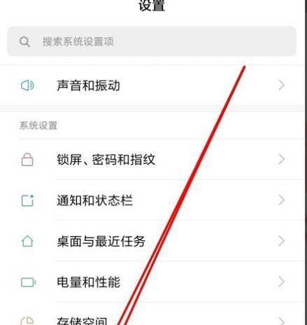 小米手机如何开启智能识别功能？操作流程是什么？