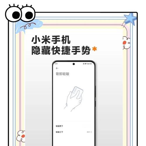 小米手机如何开启智能识别功能？操作流程是什么？