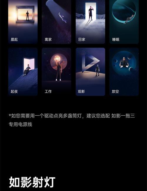 筒灯如何配合网关控制？智能照明系统的设置步骤是什么？