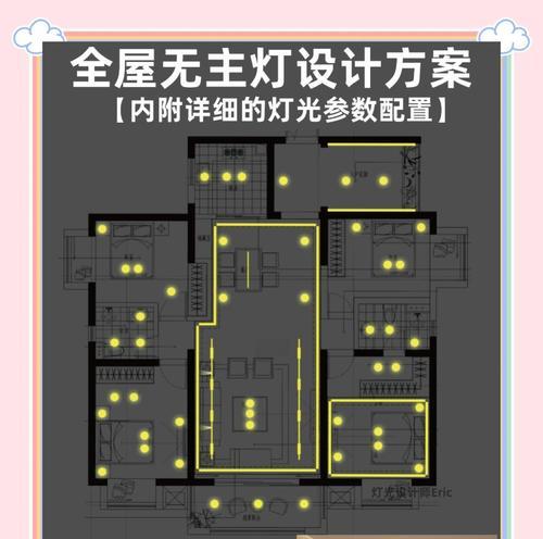 筒灯如何配合网关控制？智能照明系统的设置步骤是什么？