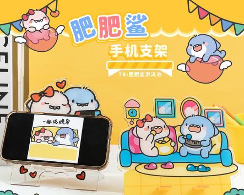 平板支架小鲨鱼安装步骤是什么？