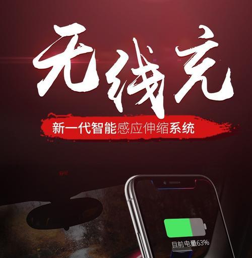 手机支架上的红色指示灯代表什么？有何特殊含义？