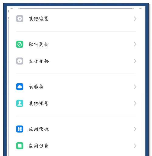oppo手机如何安装录屏教程？录屏功能在哪里开启？