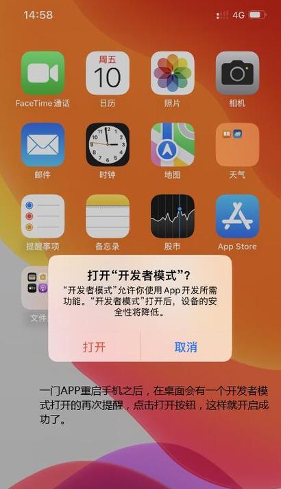 苹果手机的专用按钮位置在哪里？如何正确使用？
