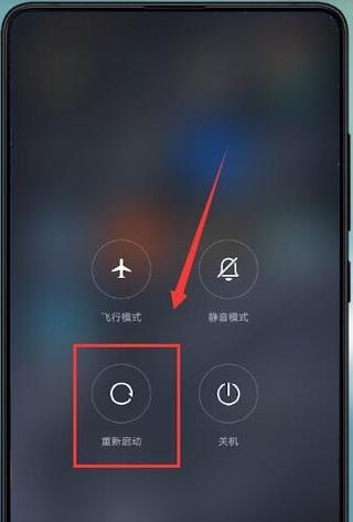 小米14如何退出运行中的程序？操作步骤是什么？