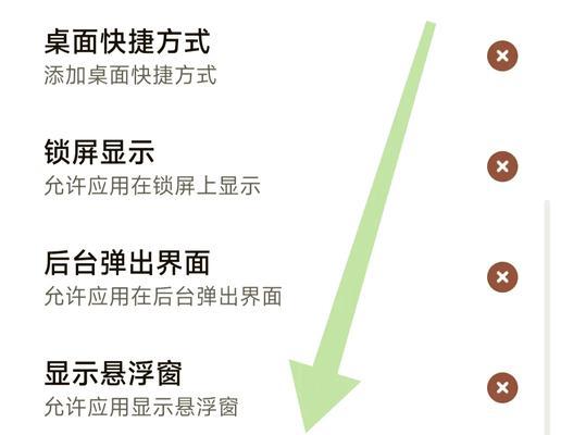 小米14如何退出运行中的程序？操作步骤是什么？