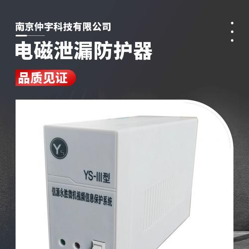 电脑电源屏蔽器的正确使用方法是什么？使用中应注意哪些问题？