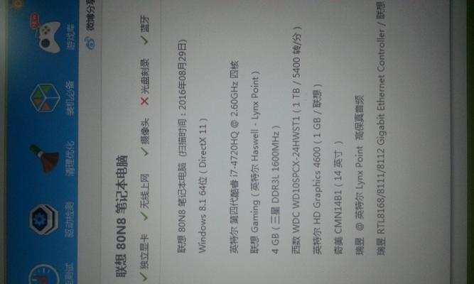 笔记本电脑gta无法进入怎么办？解决方法是什么？