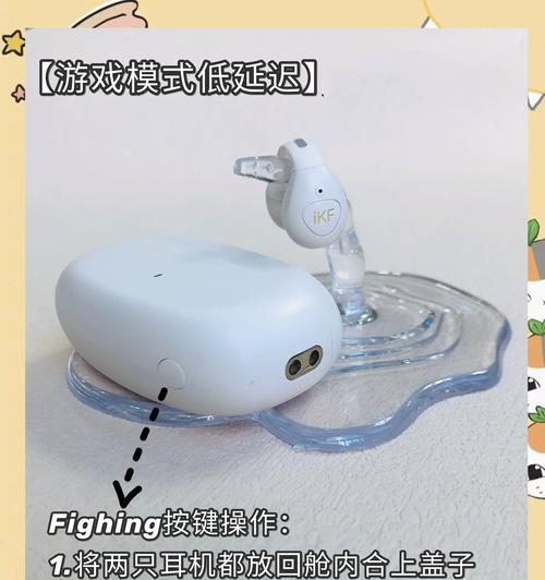 荣耀5手机耳机使用方法？耳机使用中常见问题有哪些？