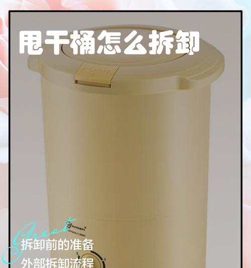 海葳特M8音箱拆卸步骤是什么？拆卸过程中应该注意哪些问题？