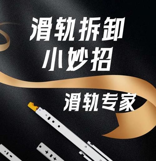 海葳特M8音箱拆卸步骤是什么？拆卸过程中应该注意哪些问题？