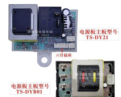 欧派热水器主板调整方法是什么？调整后如何测试？