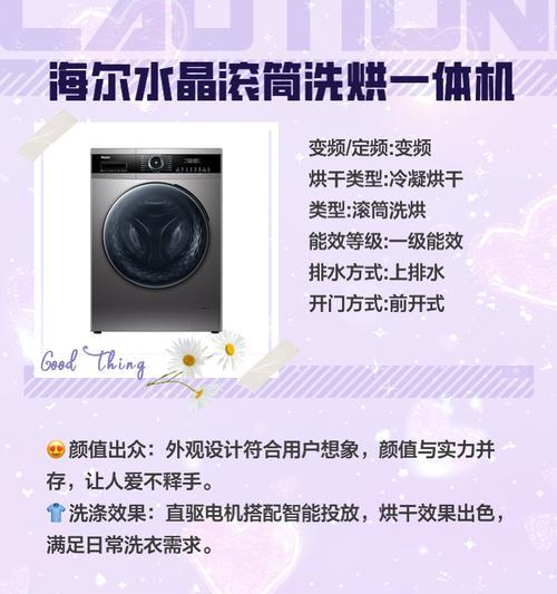 洗衣机洗羽绒服用什么模式好？需要注意什么？