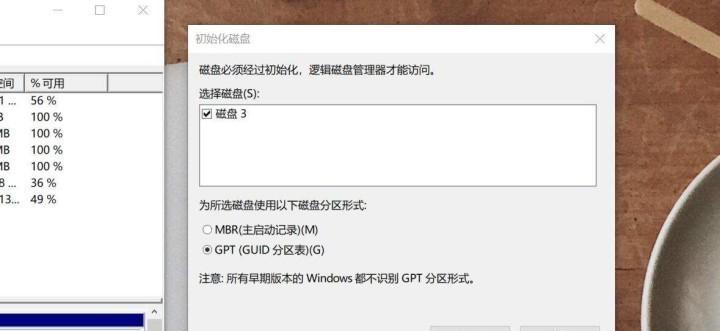 铭瑄固态硬盘系统安装步骤是什么？