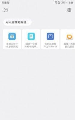 荣耀助手如何与电脑连接？连接过程中可能遇到哪些问题？