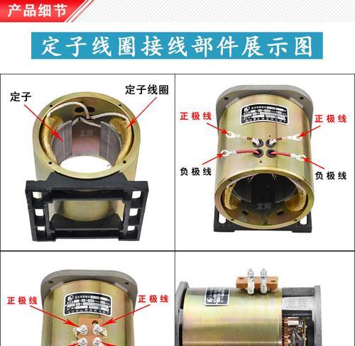 水电瓶线圈充电器的使用方法是什么？充电时应注意什么？