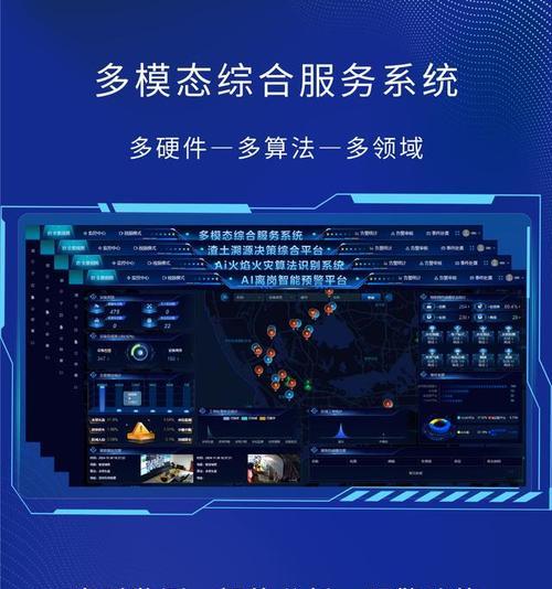 绵阳有哪些人工智能操作系统？