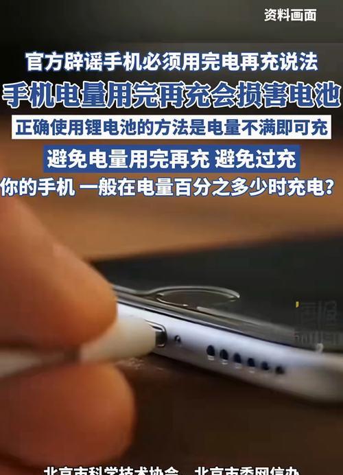 一度电充满手机电池数量是多少？