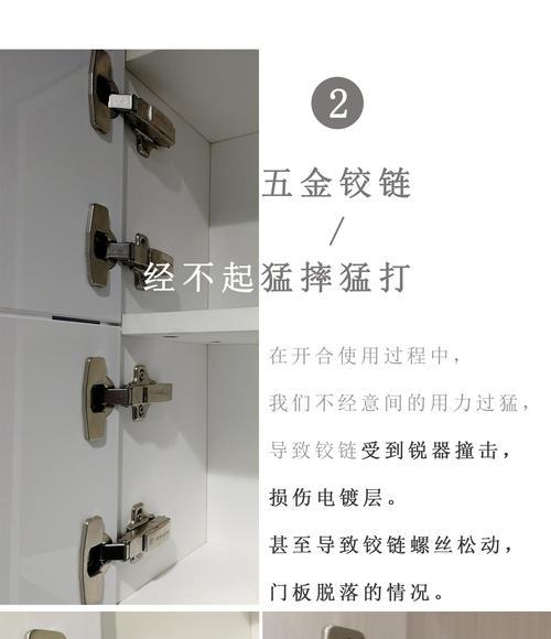 笔记本电脑开合晃动如何解决？需要更换铰链吗？