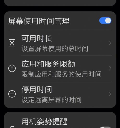 华为手机时间颜色怎么改？显示设置有哪些？
