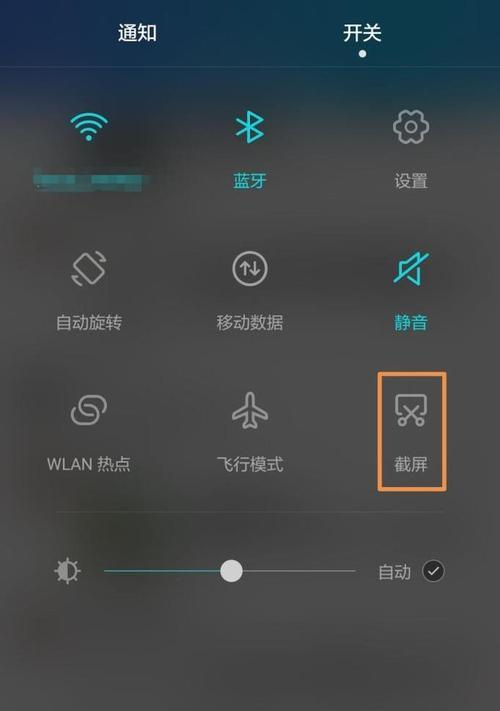 三星手机如何预订酒店？预订流程是怎样的？