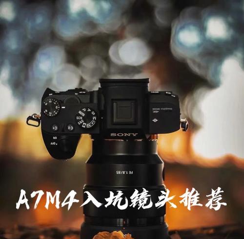 相机镜头防霜功能如何操作？有相关使用视频教程吗？