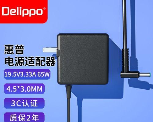 惠普电源电脑怎么开机？开机后无法启动怎么办？
