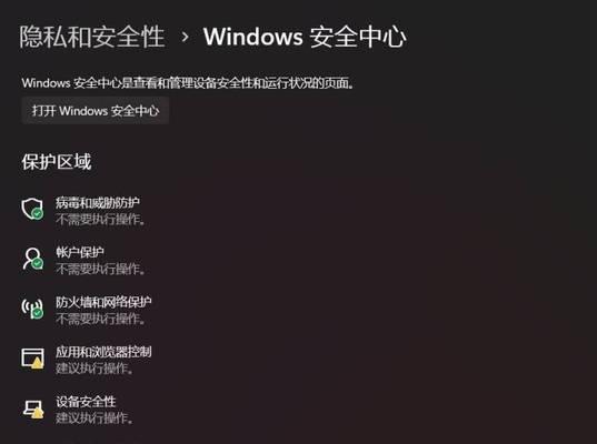 如何设置steam以通过防火墙？