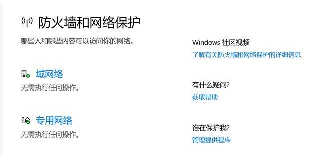 如何设置steam以通过防火墙？