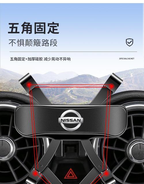 手机支架拆卸轩逸的方法是什么？拆卸时如何保护手机？