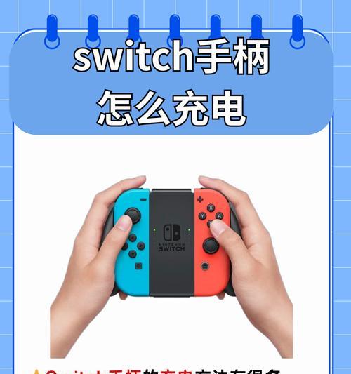 USB-C充电器使用方法是什么？