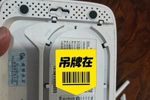 联通智能网关关闭如何检测？网关关闭后怎么办？