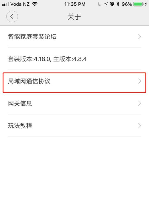联通智能网关关闭如何检测？网关关闭后怎么办？