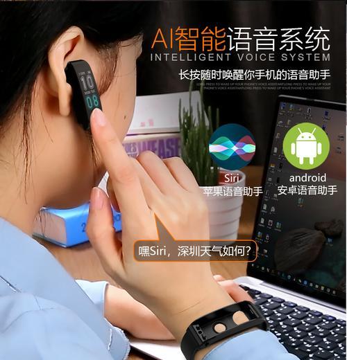 华为手机如何挂载蓝牙耳机？