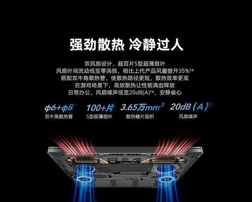 荣耀电脑色域调整方法是什么？如何调出最佳效果？