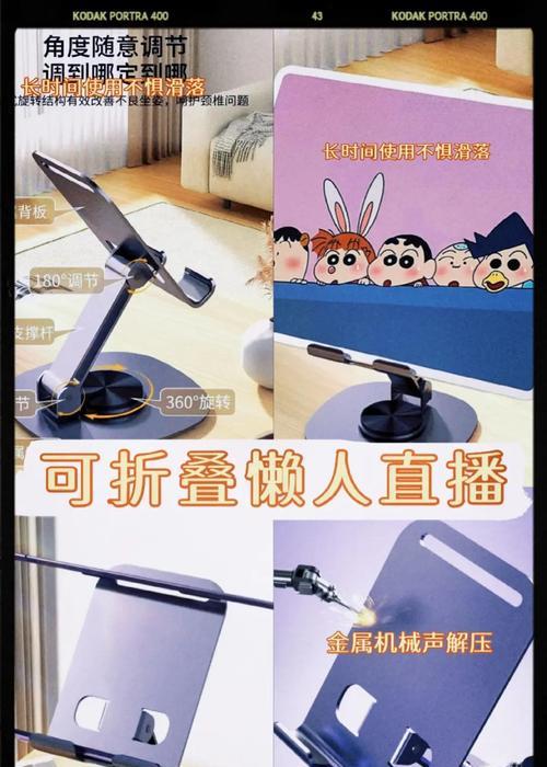 单棍手机支架使用方法是什么？如何调整角度？