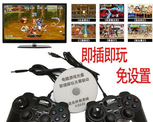 笔记本连接游戏手柄设置步骤？