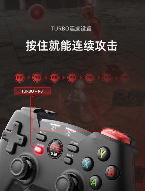 笔记本连接游戏手柄设置步骤？