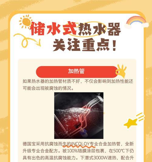 热水器备用水箱使用方法是什么？