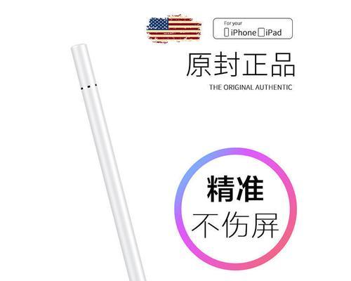 华为签字笔如何连接手机？连接过程中需要注意什么？