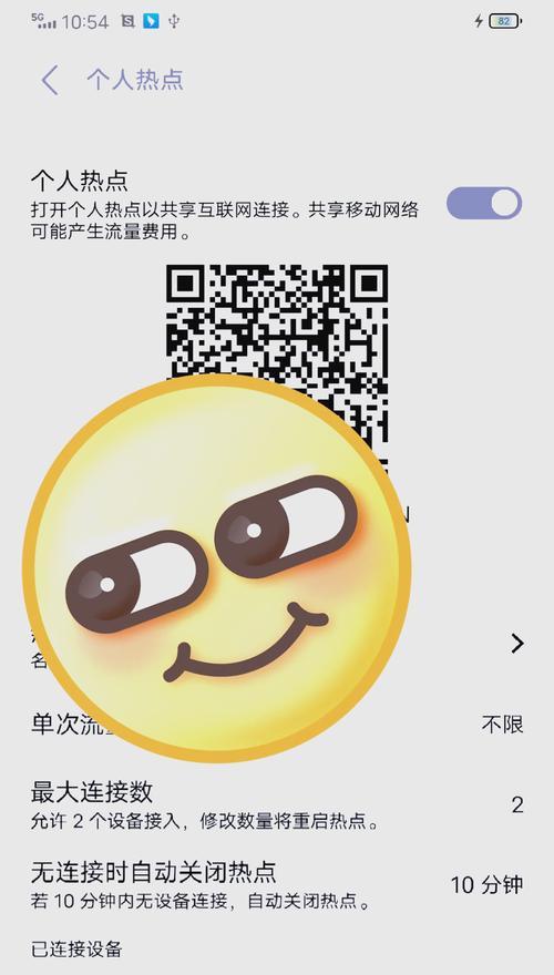 笔记本如何通过USB与手机互传文件？