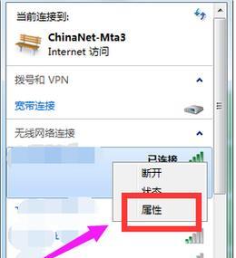 共享网络密码如何关闭？