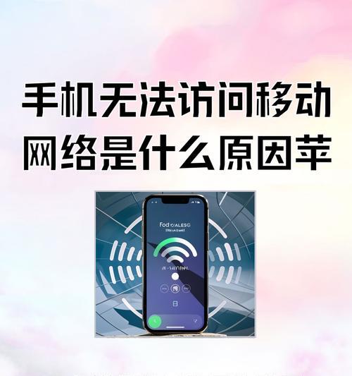 共享网络密码如何关闭？