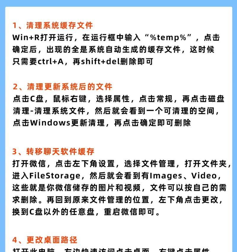 笔记本电脑抖音恢复出厂设置方法？