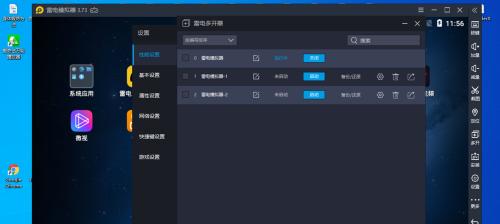 笔记本电脑抖音恢复出厂设置方法？
