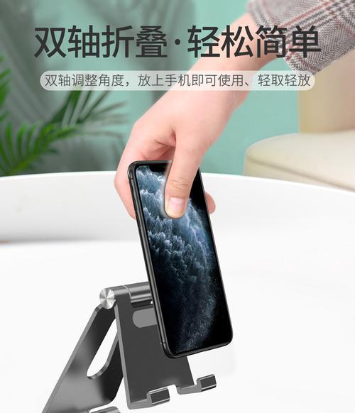 苹果二代平板支架使用方法？如何调整角度？
